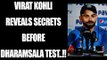 Virat Kohli opens up in press conference before Dharamsala Test, Uncut Video | Oneindia News