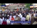 Hindu front protest in Erode - Oneindia Tamil