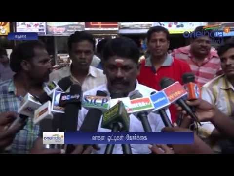 Puplic need Parking facilities in Madurai Railway station - Oneindia Tamil