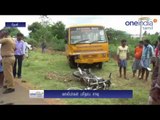 2 died in accident in Theni