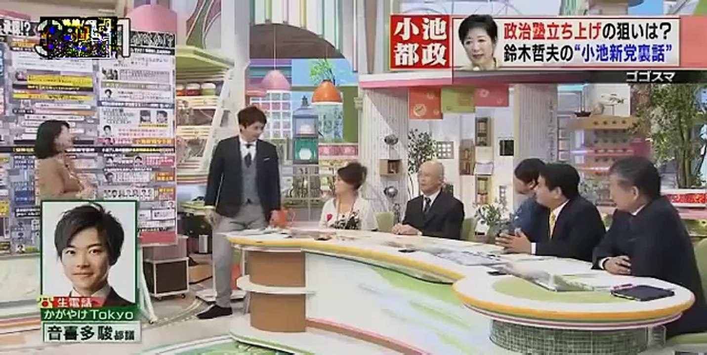 小池百合子政治塾や離党勧告を語る　音喜多駿と区議
