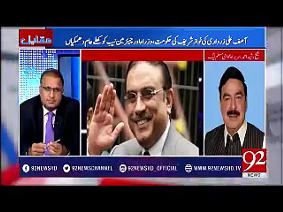 Shiekh Rasheed nay Live Show main Asif ali Zarderi ke Class Laye lie