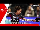 2015 Women´s World Cup Highlights: ISHIKAWA Kasumi vs IVANCAN Irene (1/8)