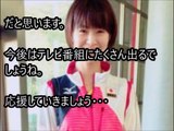 女子バレーボール日本代表選手・木村沙織が引退表明 衝撃の理由がヤバい！原因は“突然激昂する”あの人！？【驚愕】