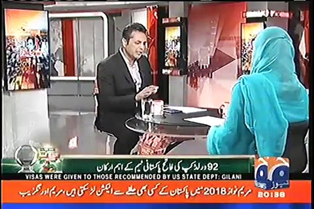 Maryam Nawaz Ki Political Training Bachpan Se Hue Hai, Maryam Nawaz Ke Andar Logo Ko Mian Nawaz Sharif Ki Reflection Nazar Aati Hai - Maryam Aurangzeb