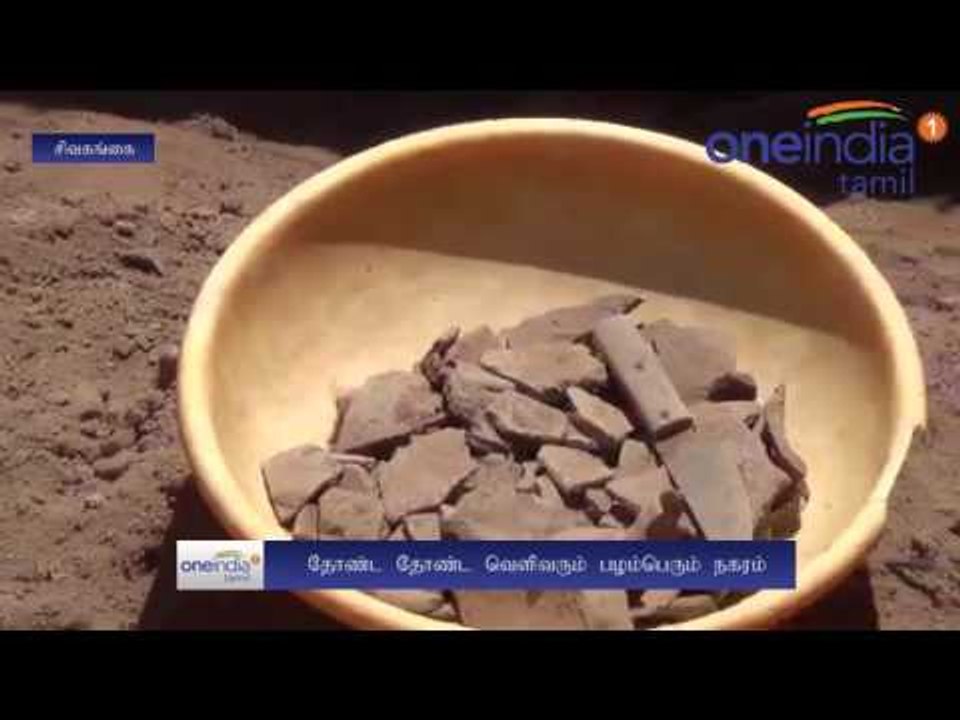 Ancient artefacts found at sivagangai district