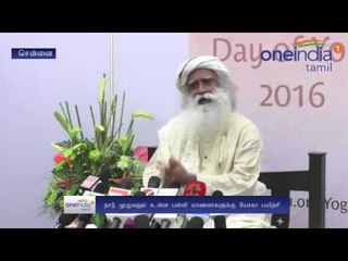 Yoga training for school students : Jaggi vasudev