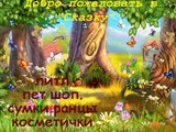 СУМКИ,РАНЦЫ,КОСМЕТИЧКИ ЛИТЛ ПЕТ ШОП !!! BAGS,BACKPACKS,COSMETIC BAGS LITTLE PET SHOP !!!