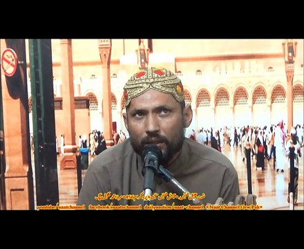 NaatChannel Naats 456,mirza shakeel baig,,آیئں نعتیں سنیں،نعت چینل نعتیں،