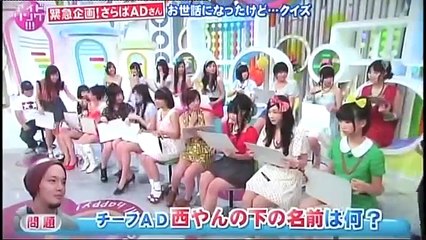 AD植松×元AD西やん