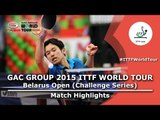 Belarus Open 2015 Highlights: OIKAWA Mizuki vs YOSHIMURA Maharu (1/4)