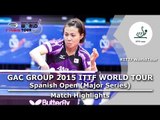 Spanish Open 2015 Highlights: HIRANO Sayaka vs FUKUHARA Ai (1/2)