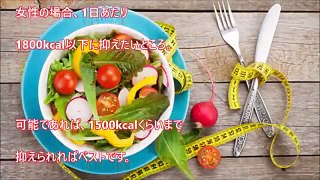 【衝撃】ダイエット方法。体脂肪率を下げる簡単な7つの方法。【知らないと損をする】雑学。