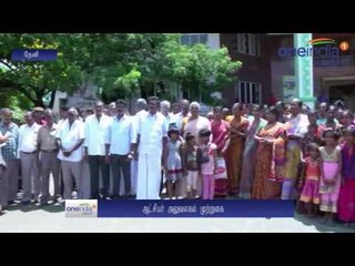 People protest in front of theni collector office