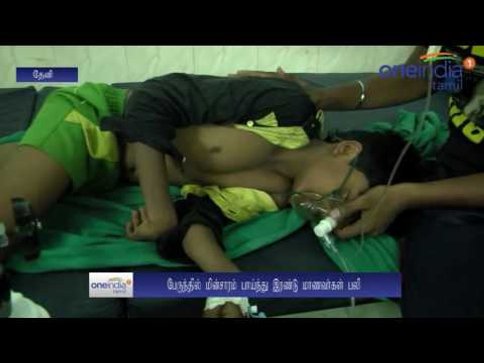 Two school students died in Theni