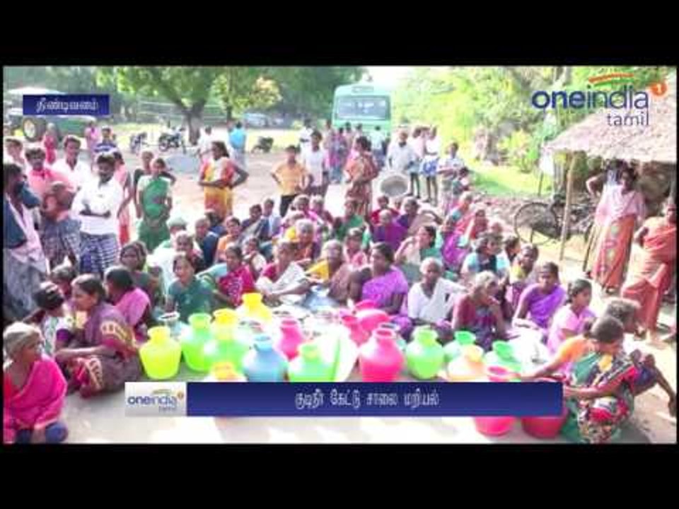 Road roko for drinking water supply