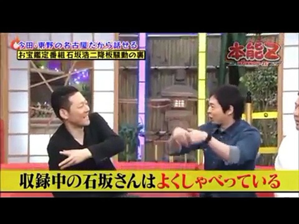 東野幸治まとめ