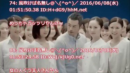 【悲報】 イチローさん、さりげなくオッパイを触る姿が激写される！