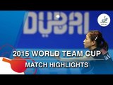 2015 World Team Cup Highlights: LIU Shiwen vs RI Mi Gyong (FINAL)