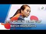 2015 World Team Cup Highlights: DING Ning vs LI Isabelle Siyun ( 1/2)