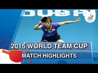 2015 World Team Cup Highlights: ZHU Yuling vs FENG Tianwei ( 1/2)
