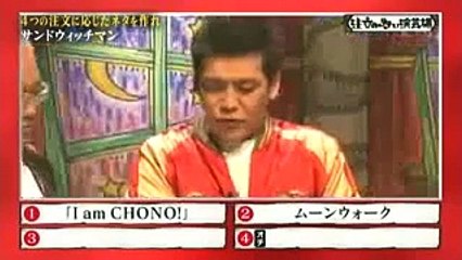 【サンドウィッチマンLOVER】≪お題は４つ！2時間で新ネタ作って≫富澤、伊達、さあ困った!!