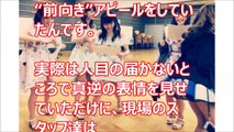 【AKB48】指原莉乃が「日本一忙しいアイドル」となった訳！