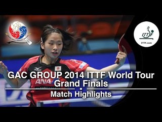 2014 World Tour Grand Finals Highlights: MAEDA Miyu vs SOLJA Petrissa U21 (1/2)