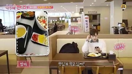 내 귀에 캔디 2 6회 20170325 -2