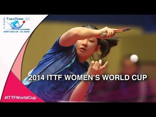 2014 Women's World Cup Highlights: JIANG Huajun vs KUMAHARA Caroline (Qual Groups)