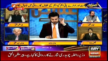 Aiteraz Hai 25th March 2017