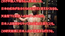 【海外の反応】「神道は最も平和的な宗教」 神道とは何かを解説した動画が外国人に大好評