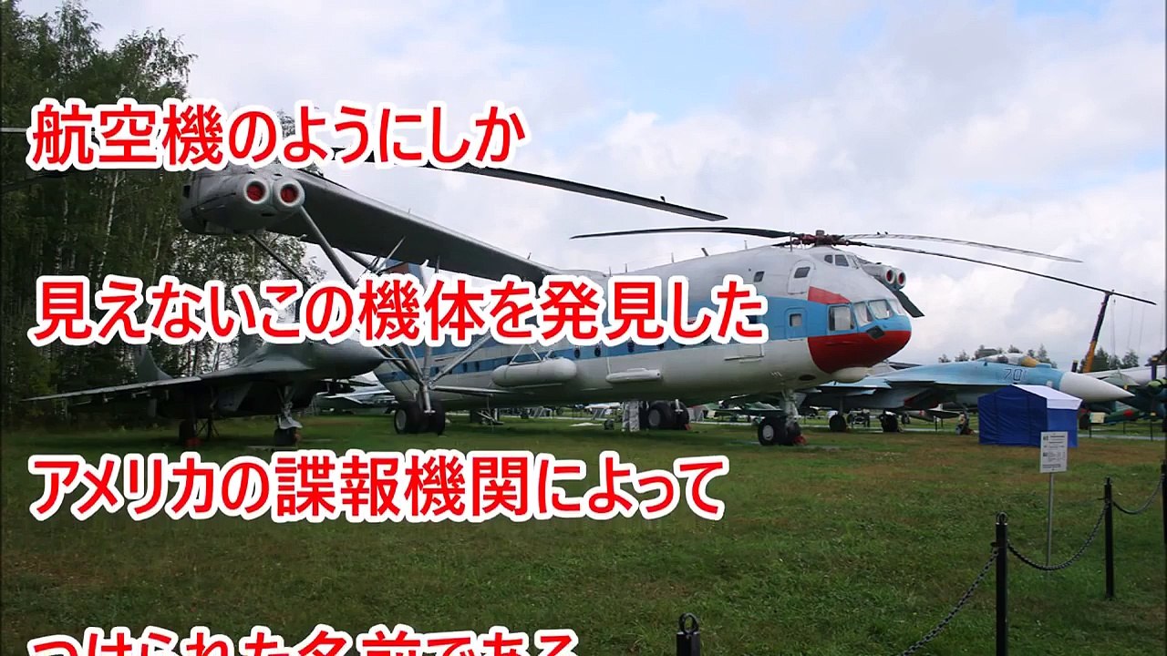 ロシア、次世代型「カスピ海の怪物」を開発へ　航空機と船舶を合わせたような変わった航空機　その飛ぶ？姿勢は海上すれすれを飛行