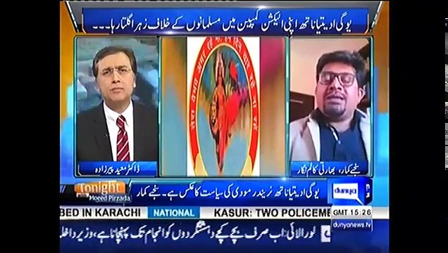 Tonight with Moeed Pirzada - 25th March 2017