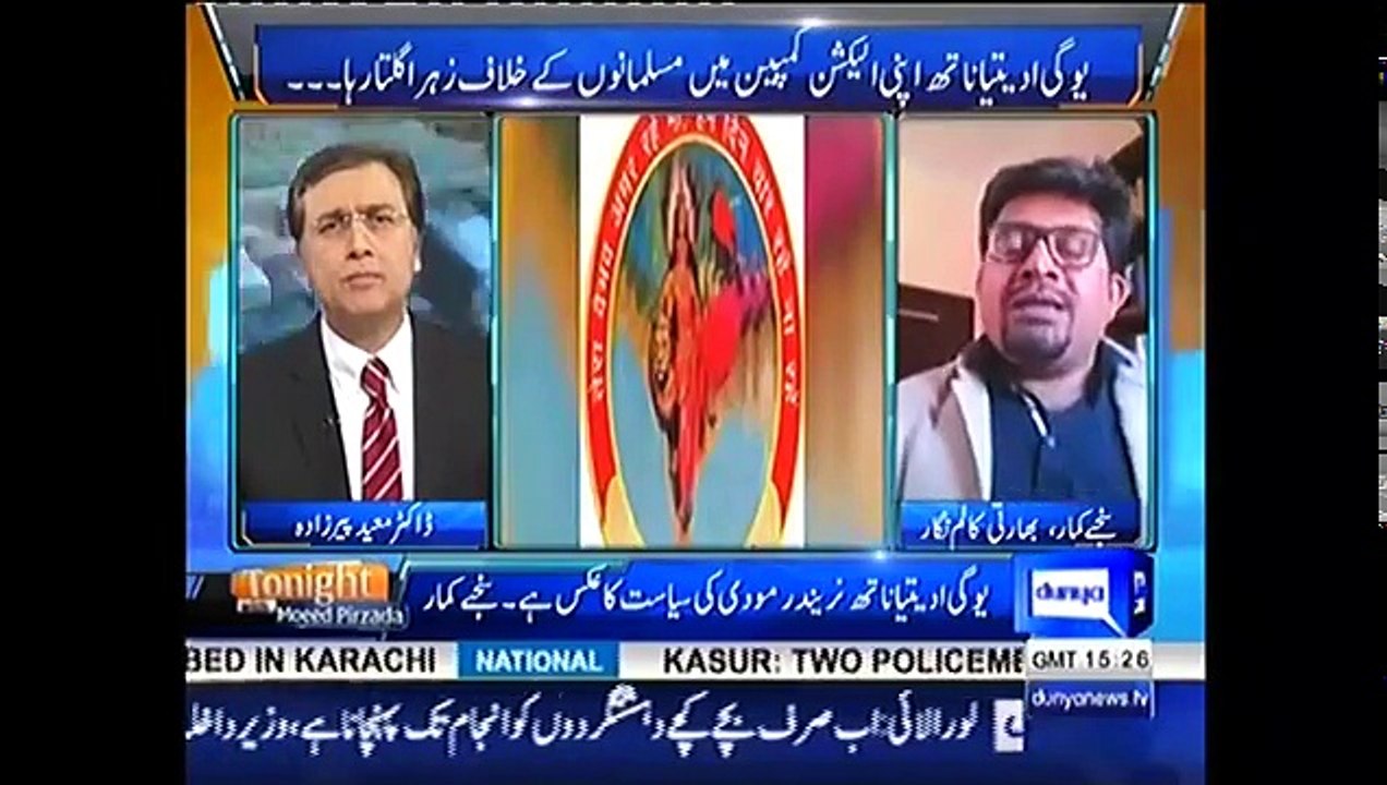 Tonight with Moeed Pirzada - 25th March 2017