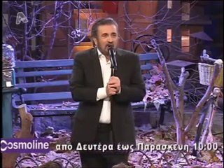 Πώς θέλει η γυναίκα τον άντρα - Αλ Τσαντίρι Νιουζ