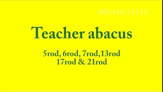 abacus, abacus maths, abacus for kids, abacus classes, abacus training
