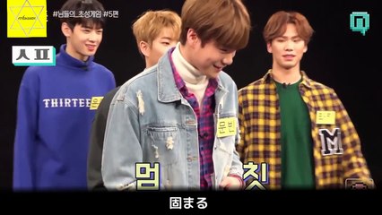 [ASTRO / 日本語字幕] #カラダを使ったゲーム 5話 サナ編