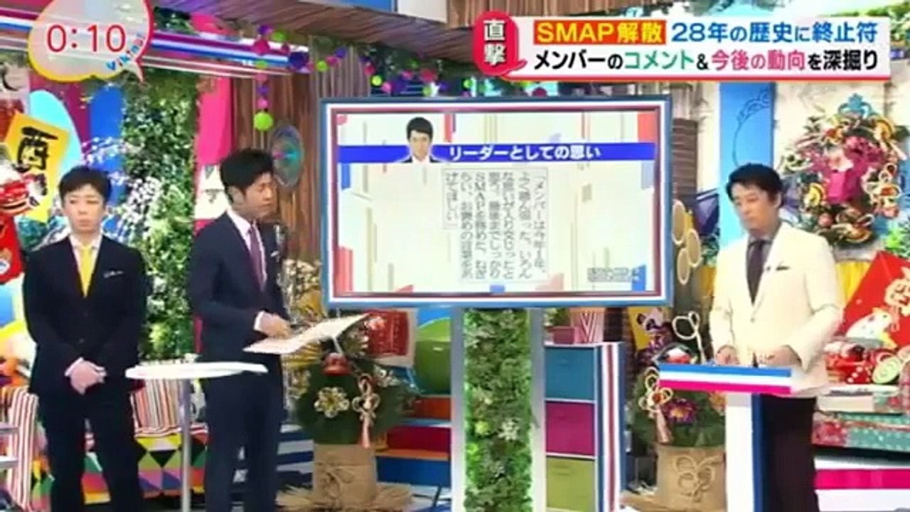 関係者が大激怒！木村拓哉が不参加だった「SMAP解散の宴」