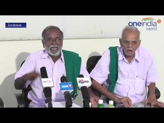 Farmers' Welfare Association press meet