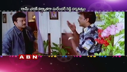 Chiranjeevi Dual role in Uyyalawada Narasimha Reddy movie with Surender reddy