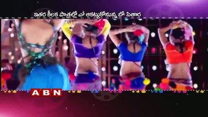 6 Heroines In Boyapati & Bellamkonda Sai Srinivas film