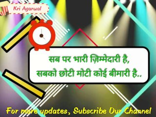 Uff Kya Qayamat Hai, Sab Dost Thakne Lage Hai