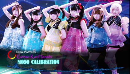 MOSO CALIBRATION 「妄想キャリブレーション」 - Genso Koi Hanabi