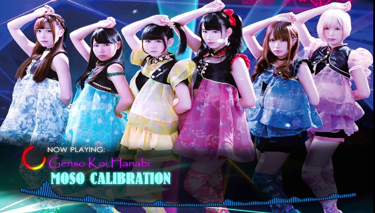 MOSO CALIBRATION 「妄想キャリブレーション」 - Genso Koi Hanabi