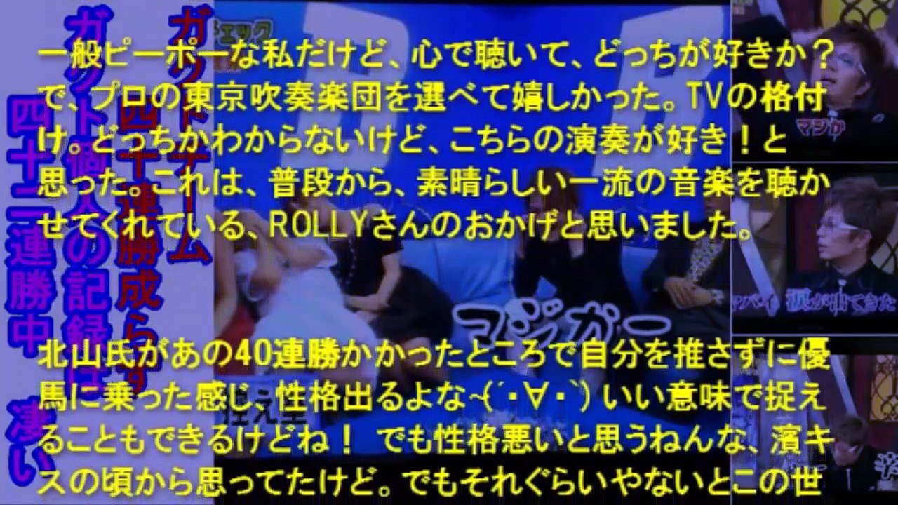 Popular 格付け & 芸能人格付けチェック videos