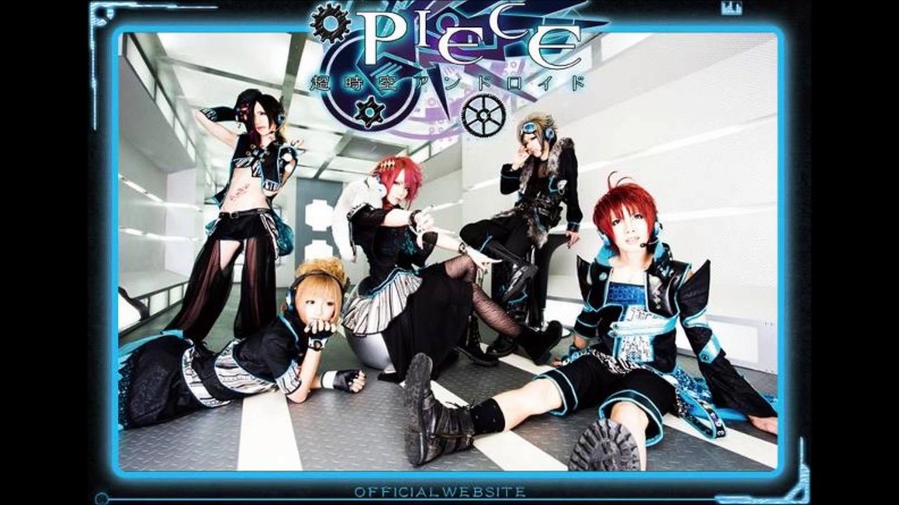 PIECE - HIGHxDRIVE