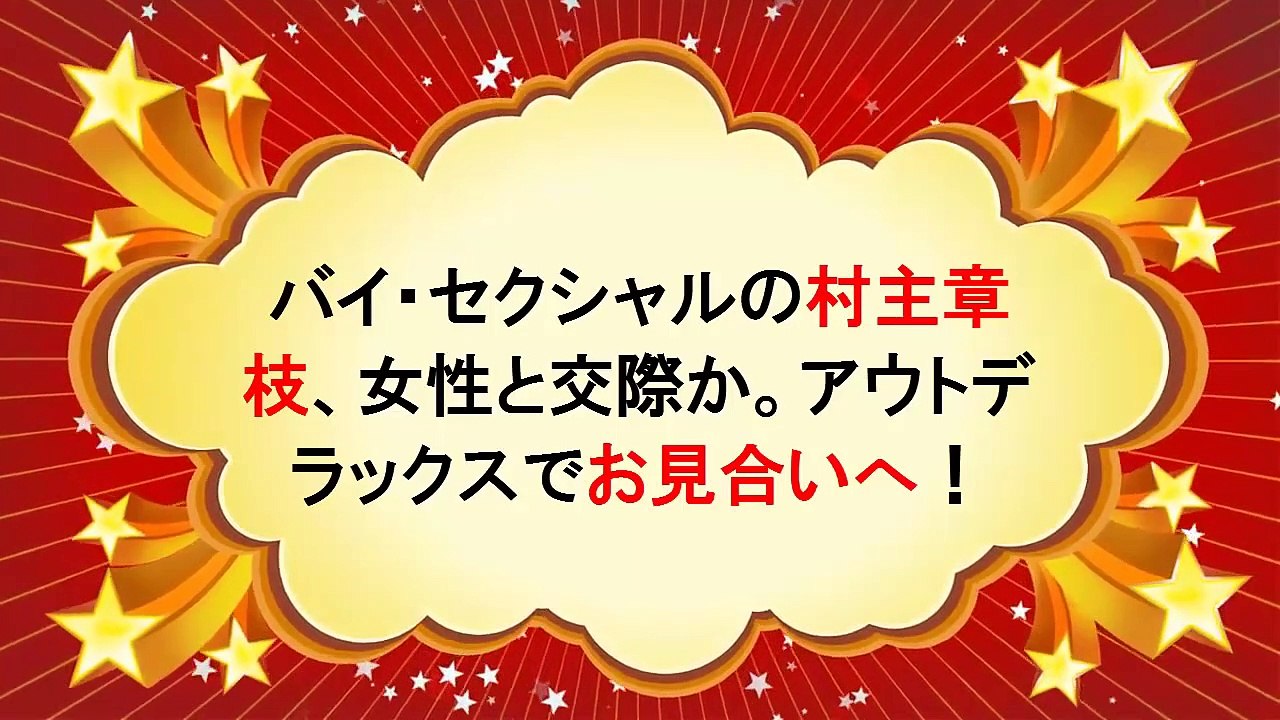 アウト×デラックス　ケツメイシ　5月5日 160505