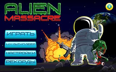 Инопланетянин андроид Игры бойня Новые функции hd