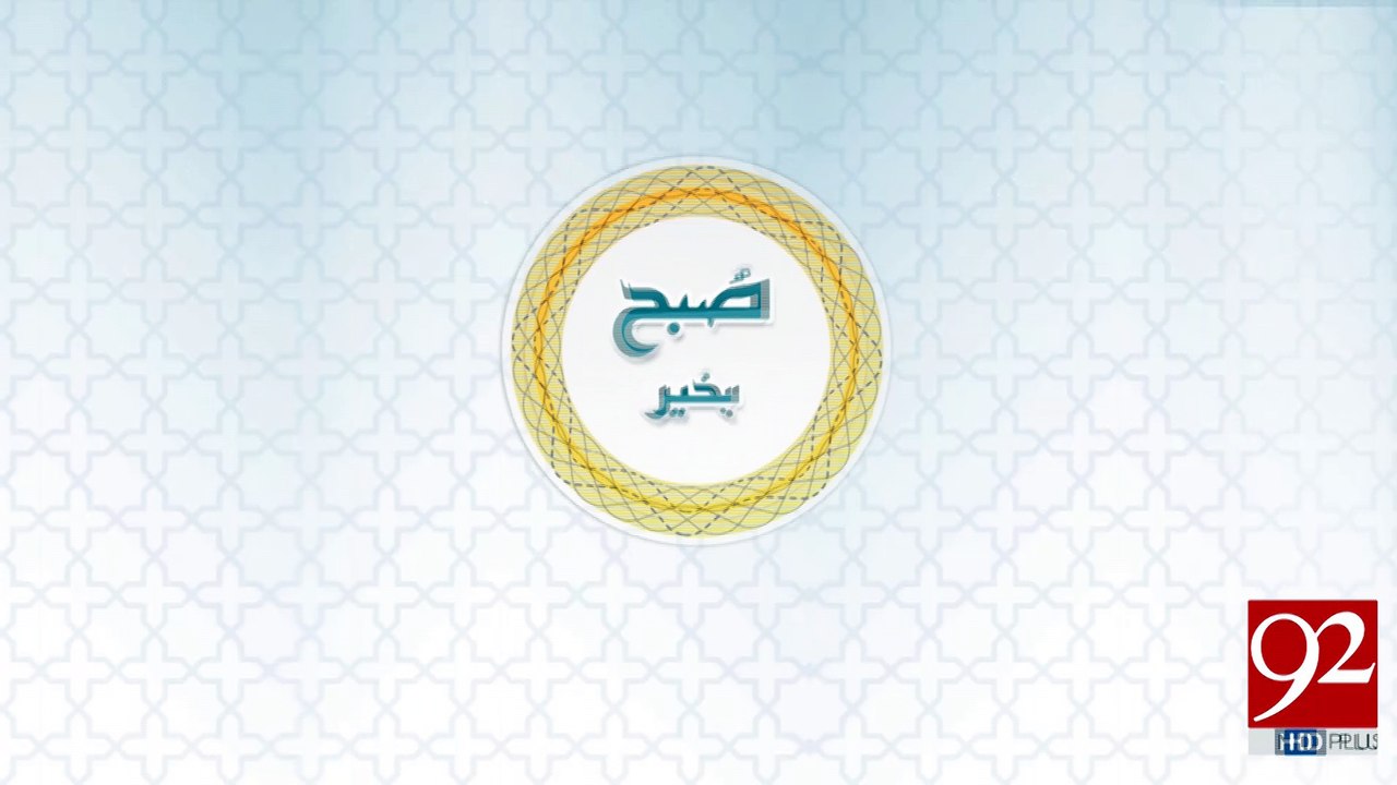 Suba Bakhair - 25-03-2017 - 92NewsHDPlus